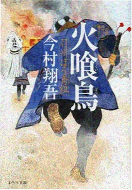 时光代理人 条目封面占位图